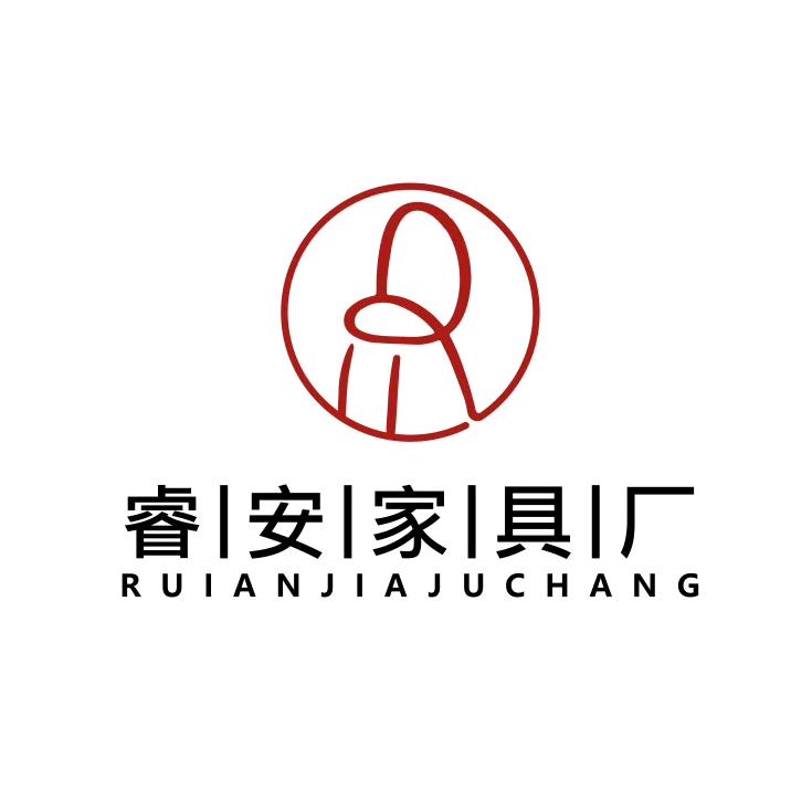睿安家具店