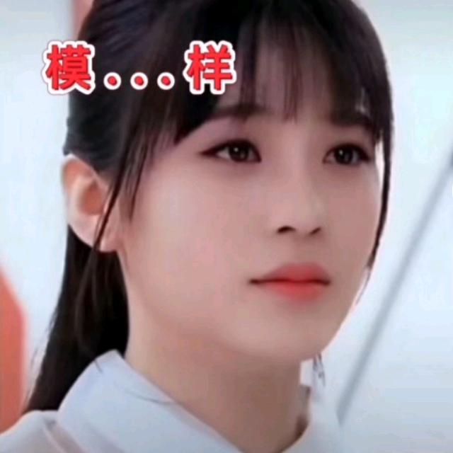 真的👄👄好伤心😭😭