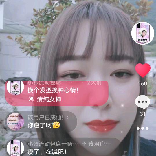 张芳(上门承包酒席)！