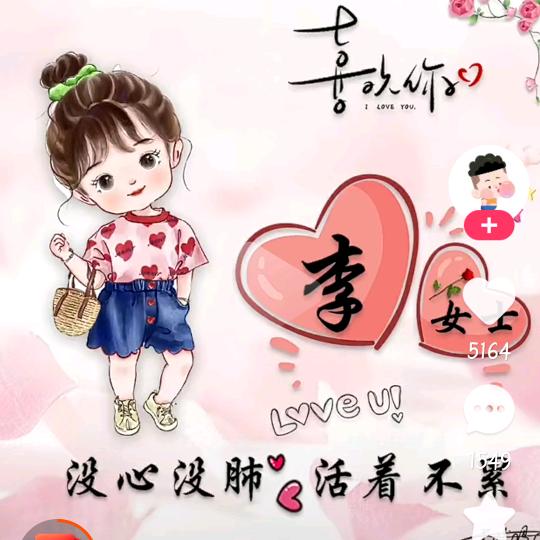 下一站   幸福