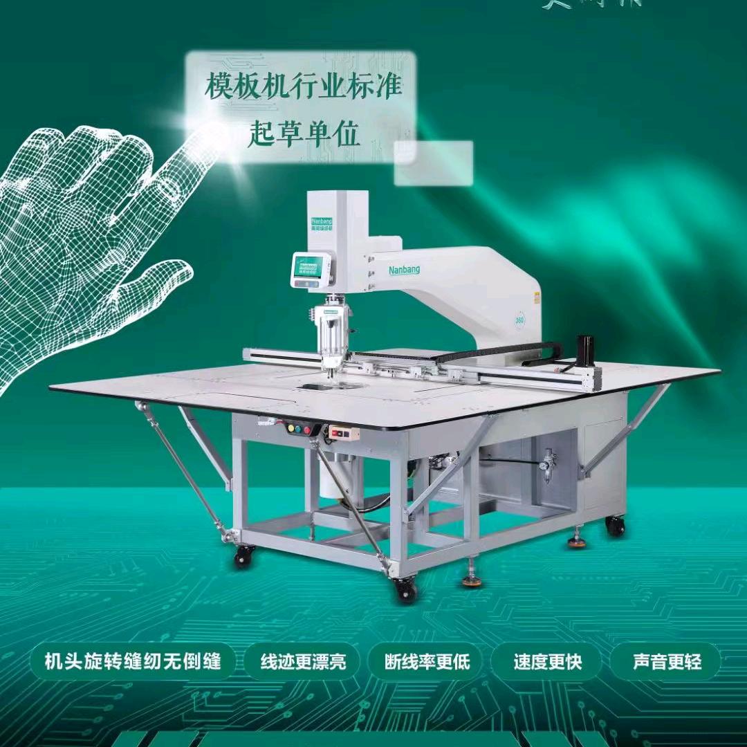 邯郸市融源服装有限公司