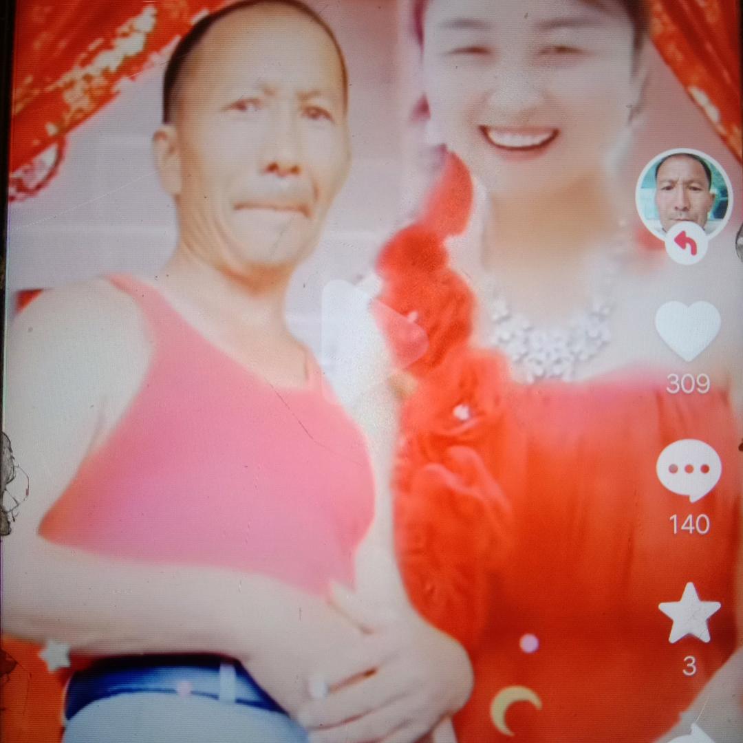 太阳