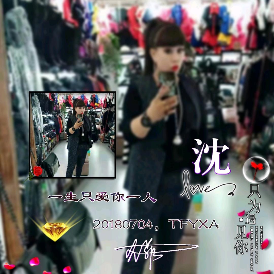 💖TFYXA∯往后余生💖