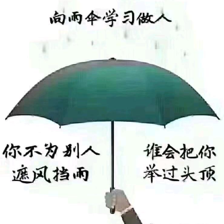 幸福美满一生。