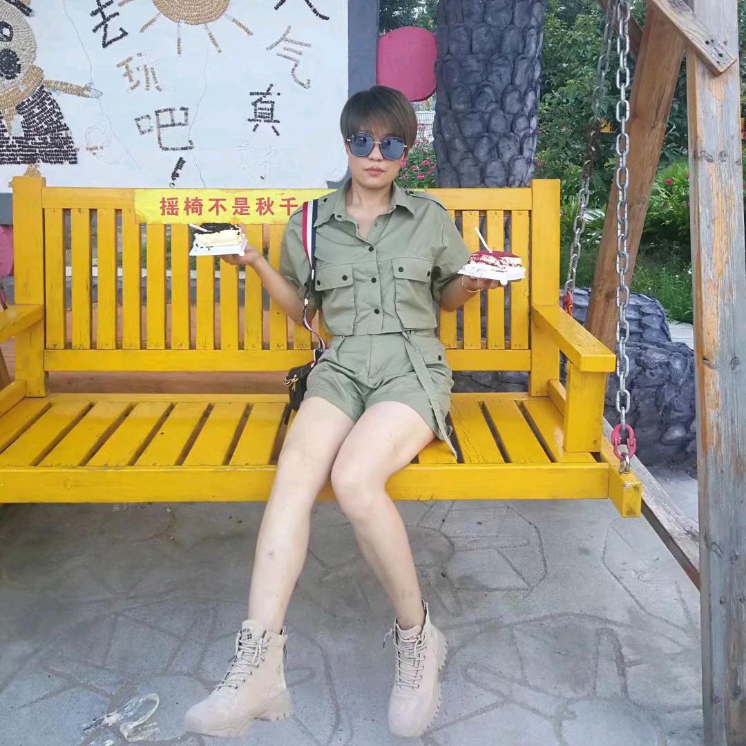 许如意