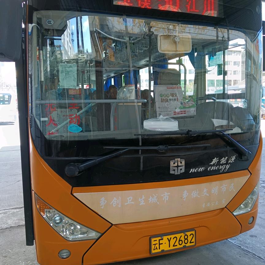 诸葛老司机