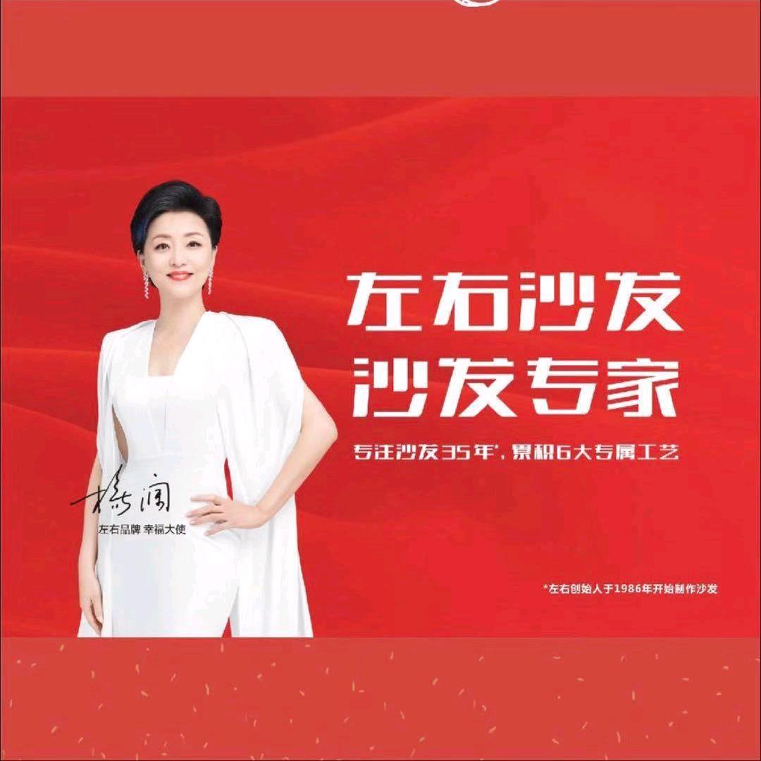 西安明珠左右家居