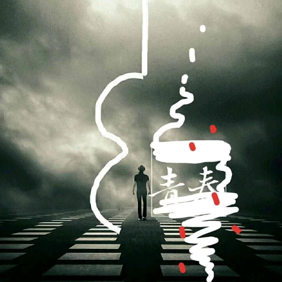 野生原创iS陈攀宇