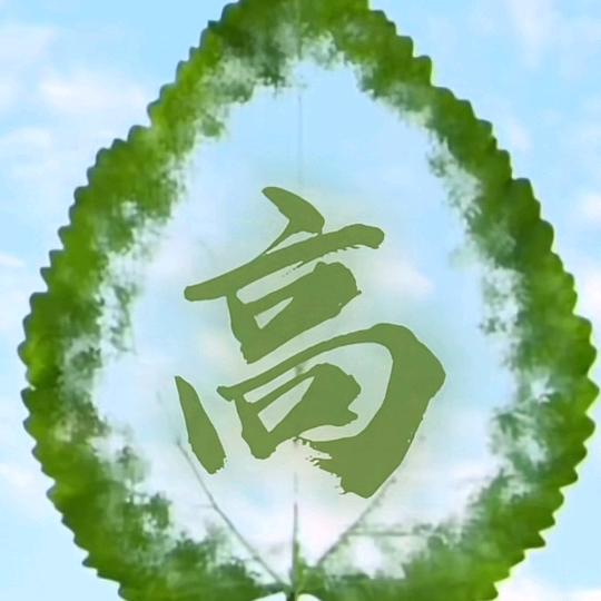 @新乐市禄源家庭农场（新农人）