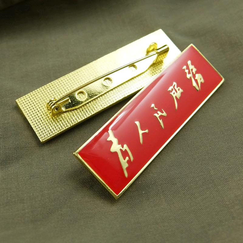 wei为人民服务