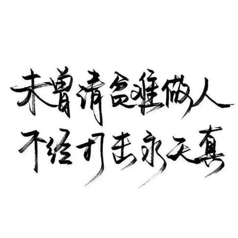 神都 许