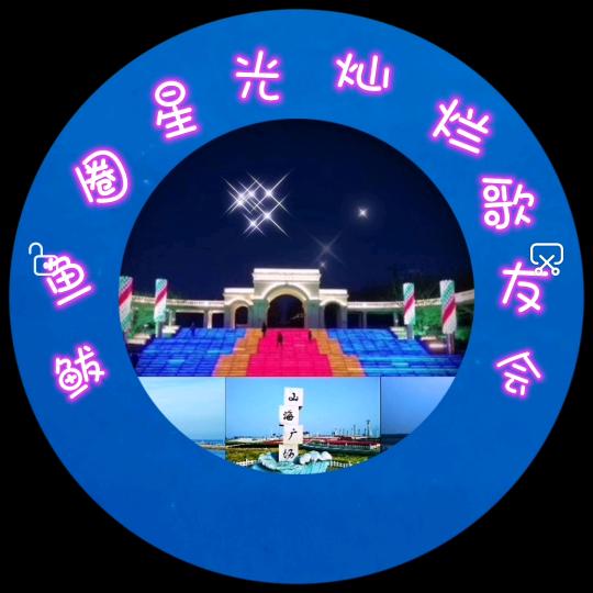 天利航拍🎶鲅鱼圈歌友会🎤