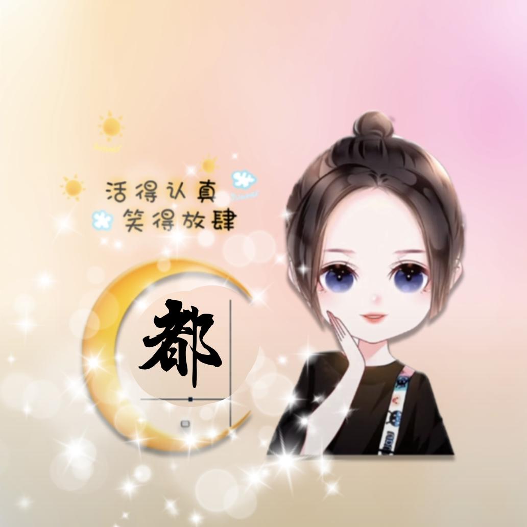 虚伪の敷衍