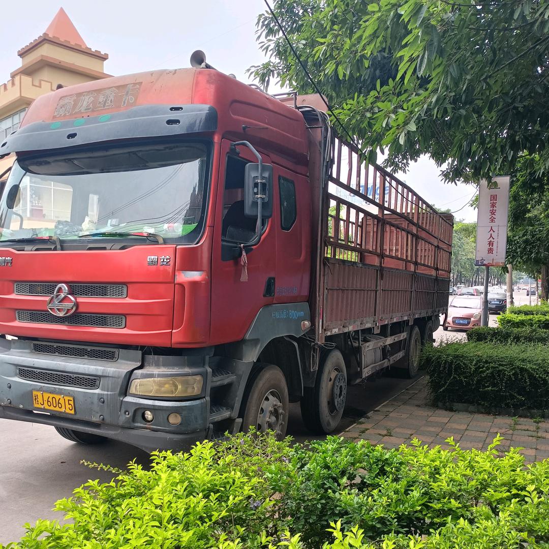 两广转线运输👉和仔