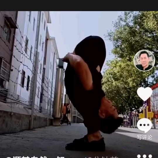 顺气自然