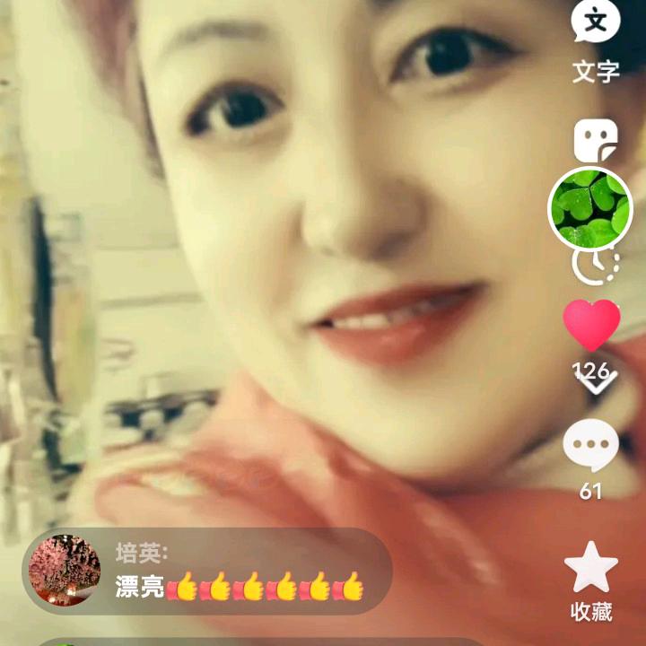 丑八怪