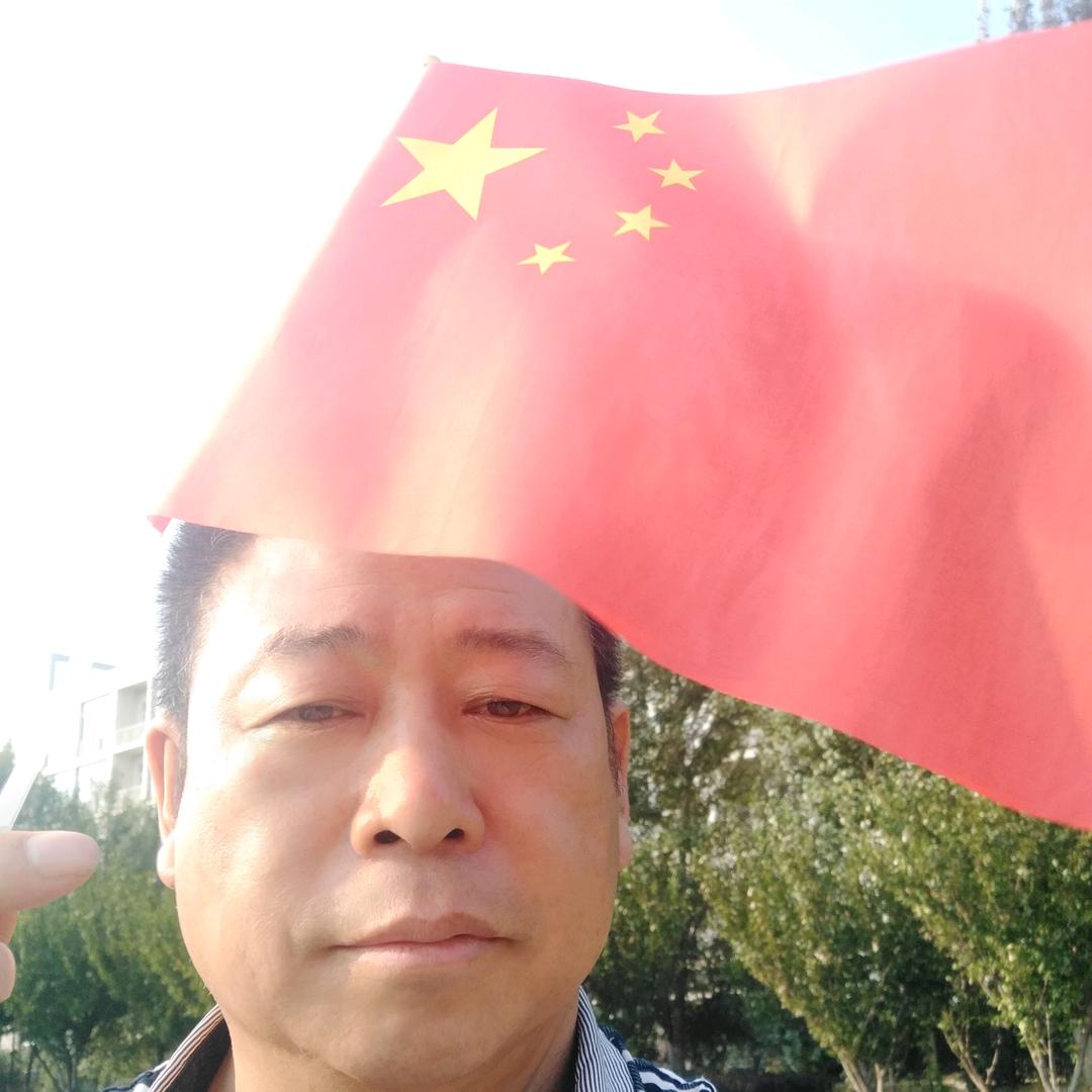 老天保佑
