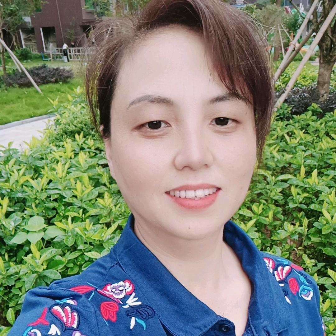 珍