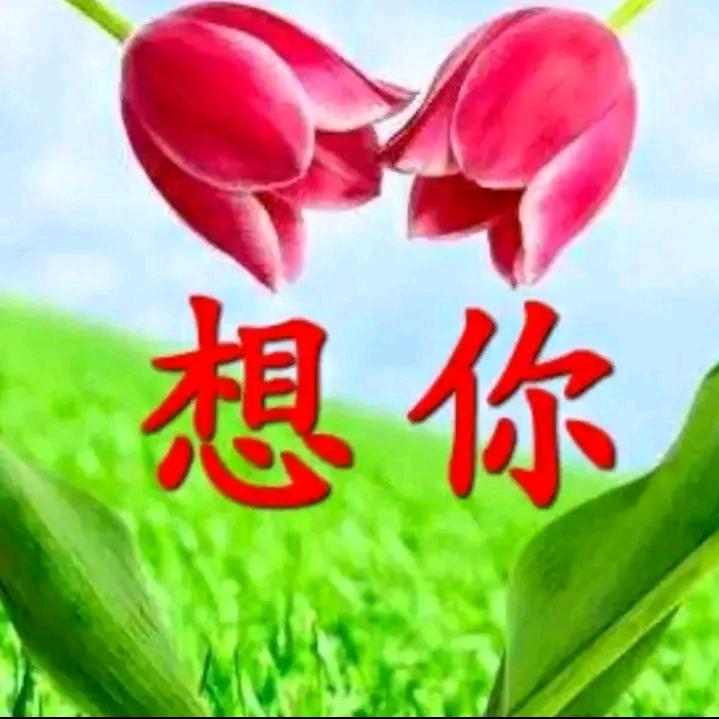 微笑
