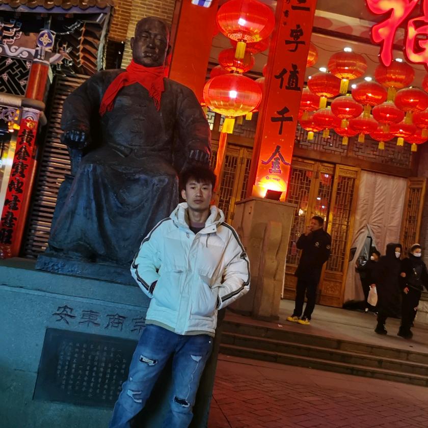 我要不丑也能挺俊