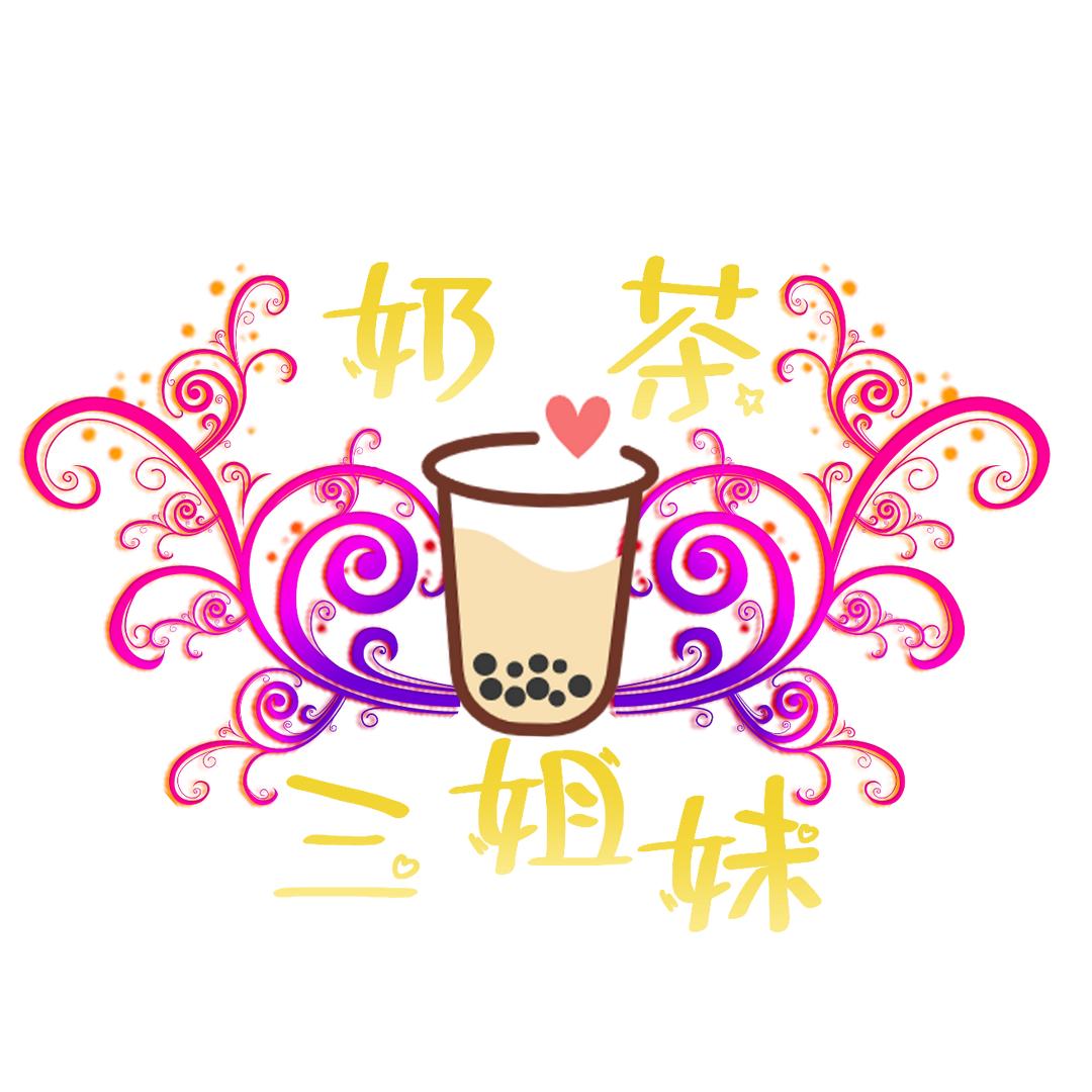 星星家的烧饼