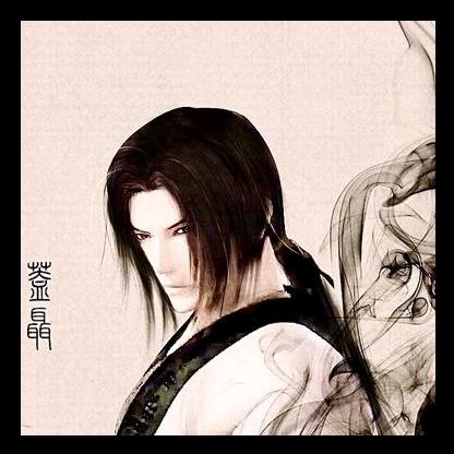 一修
