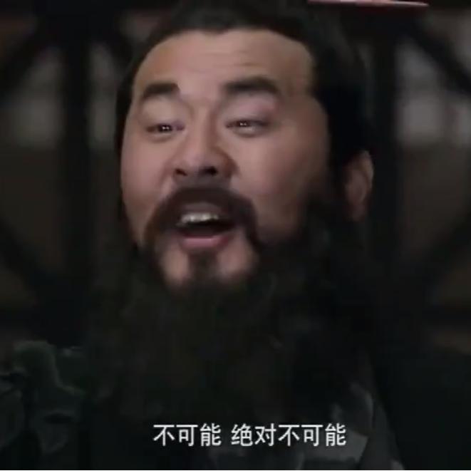 正人君子曹孟德