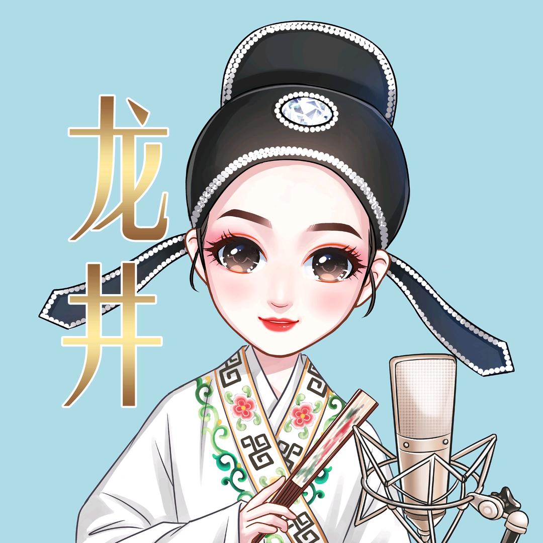 龙井茶