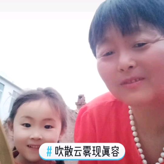 蒋姐
