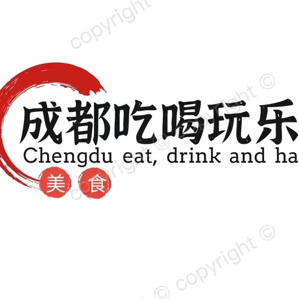 成都吃喝玩乐指南