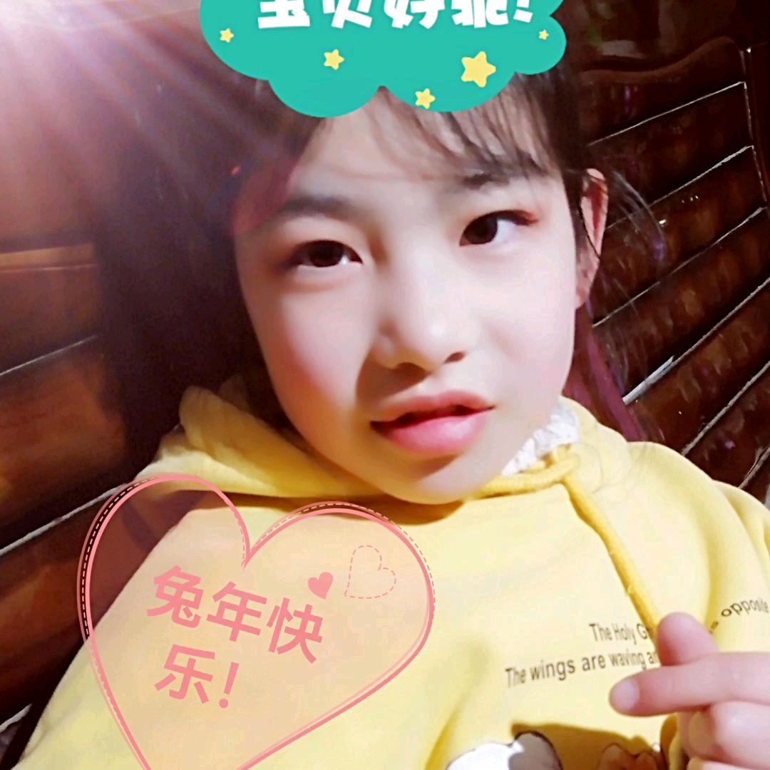 晗
