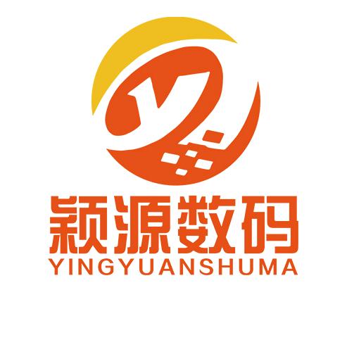 广州市颖源信息科技