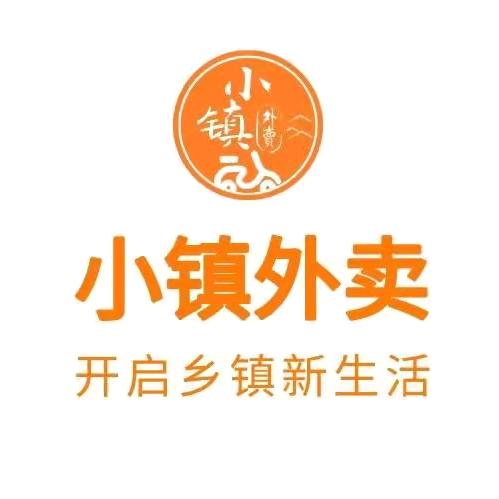 外卖来小镇