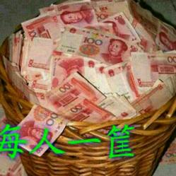 友点累