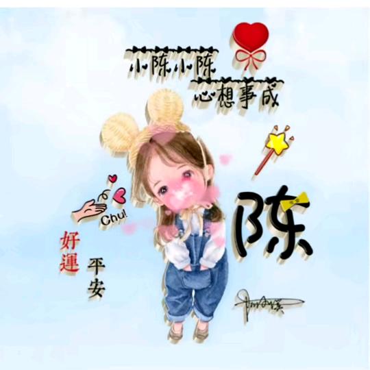 巡山小妖精🙉
