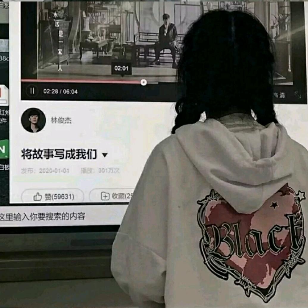 我是一个小草