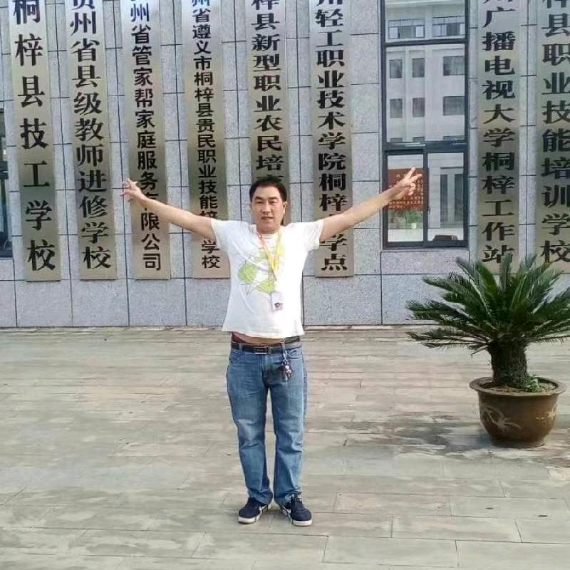 狮溪人