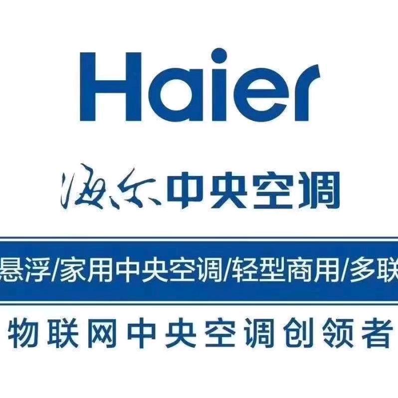 中央空调、通风工程～李延锋