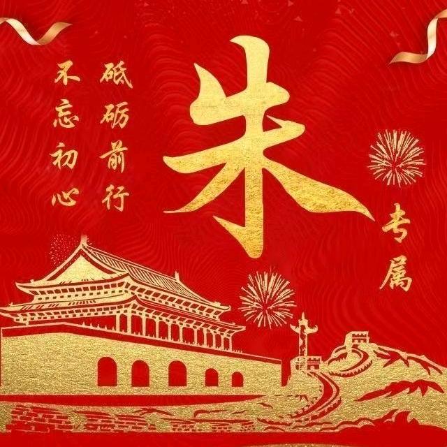 佩奇乔治滴朱爸爸