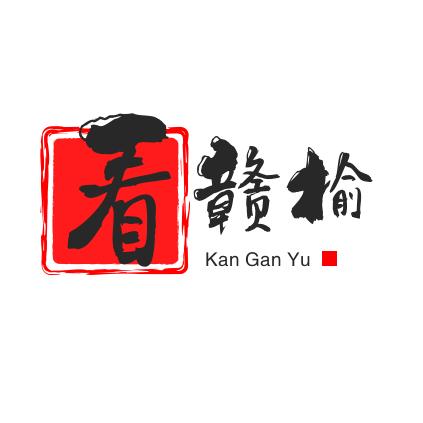 看赣榆