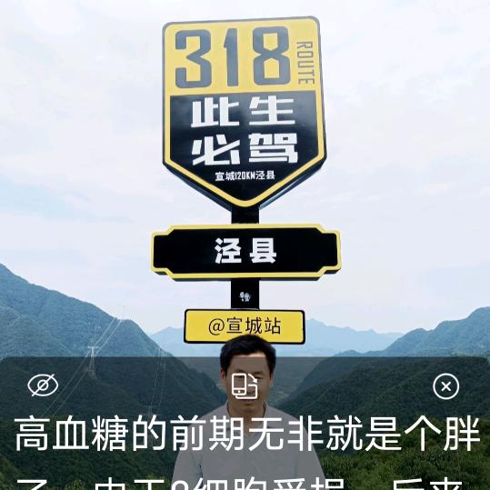 黄升锋