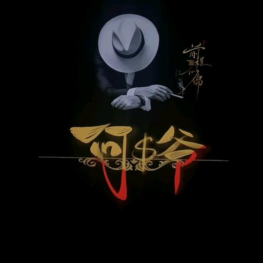 ღ᭄ꦿ꯭碎银ঞৣঁ降万物ꦿ᭄
