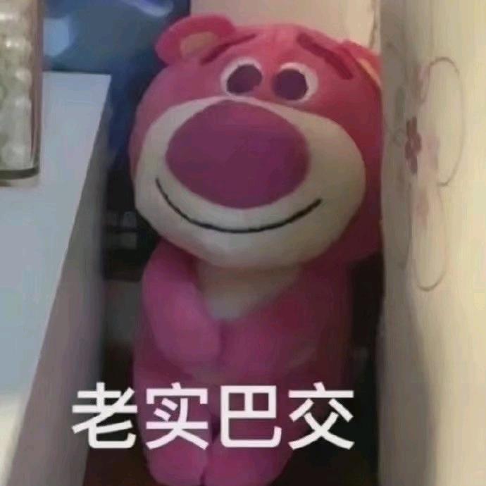 99是欧皇