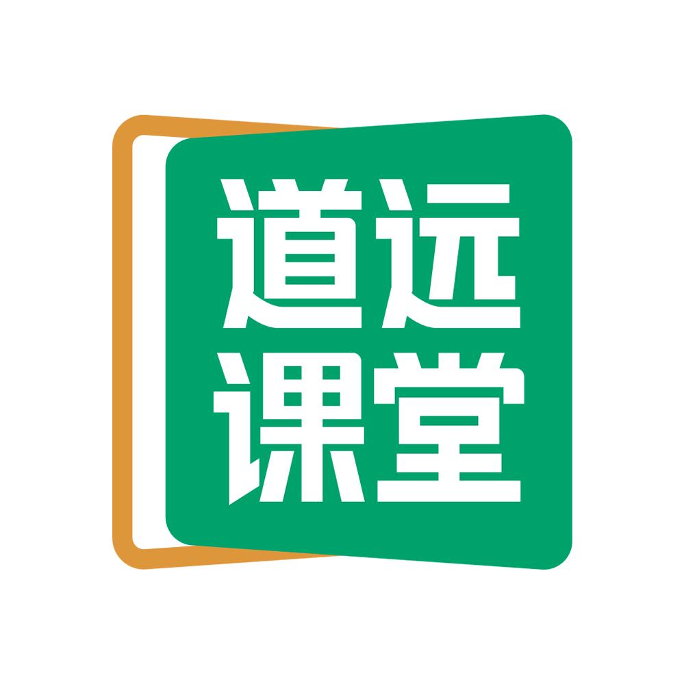清北道远官方旗舰店
