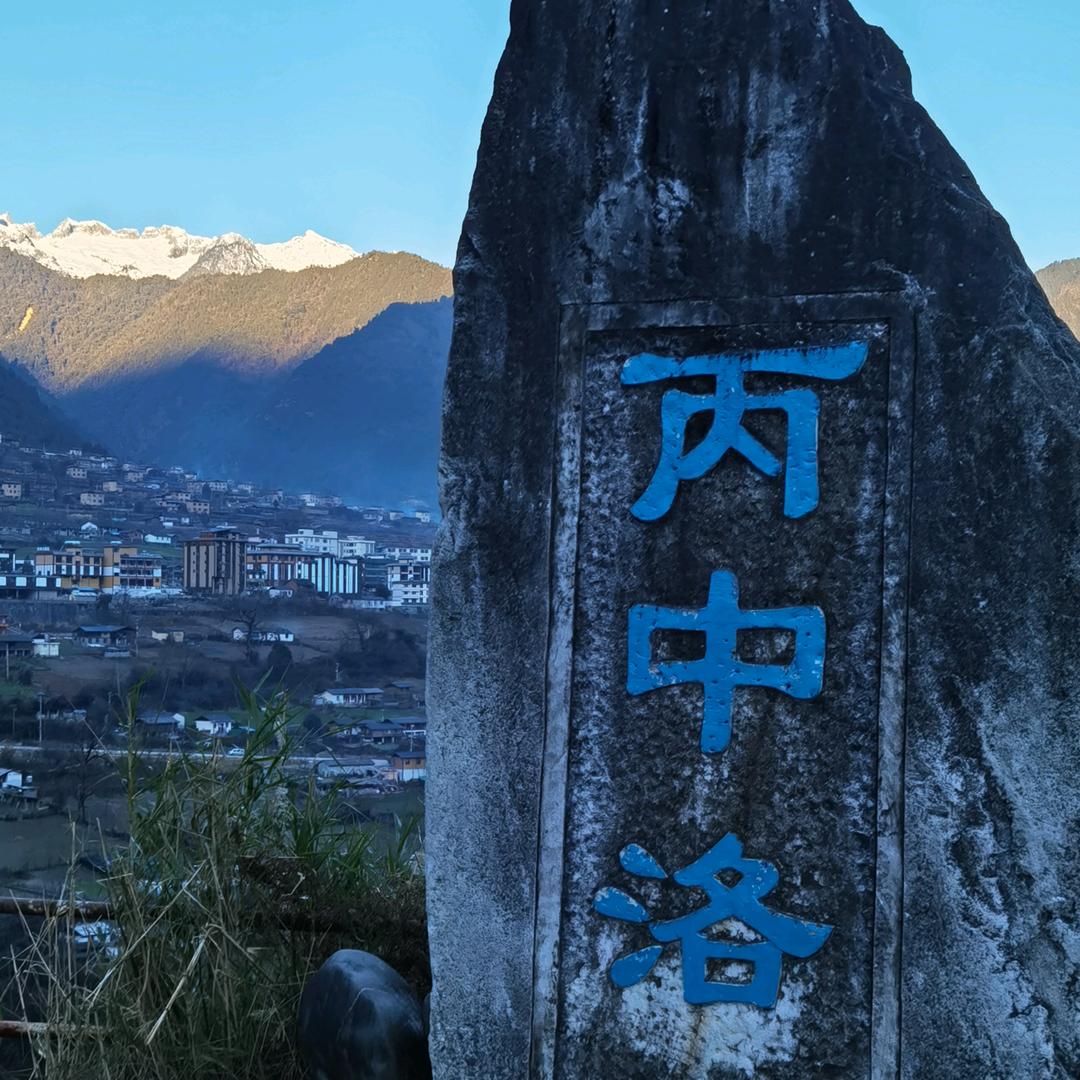 圣地胖哥