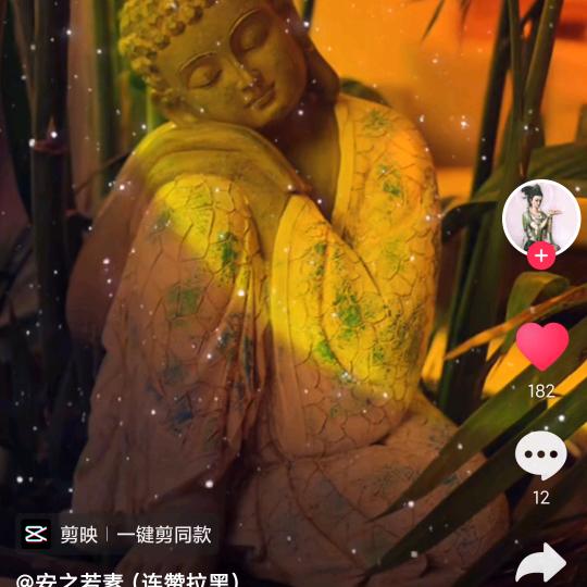 拈花佛笑