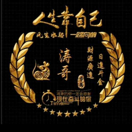 狼王