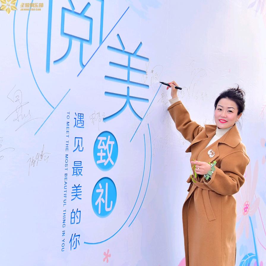芝贤爱保险享生活💃🏼