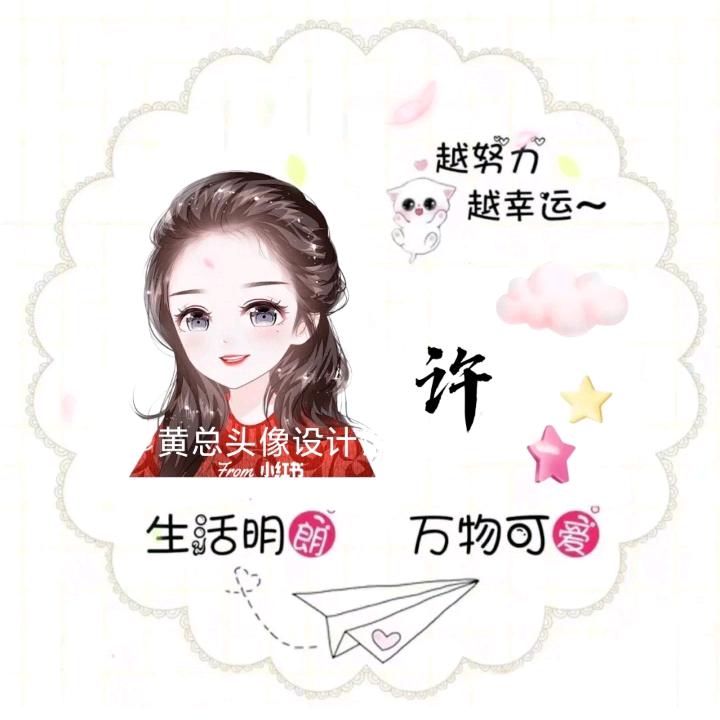 不完美才是人生