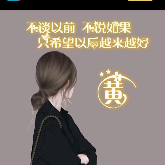 ♥ꦿ᭄余生💞安好♥ꦿ᭄